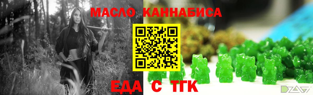 Астрахань  Canna-Cookies марихуана  Вход с VPN 