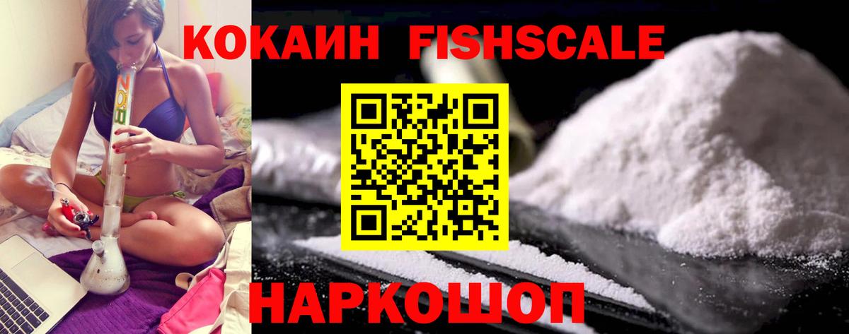 Астрахань  Cocaine 98%  Кокаин  Вход с VPN  КОКАИН 97% 