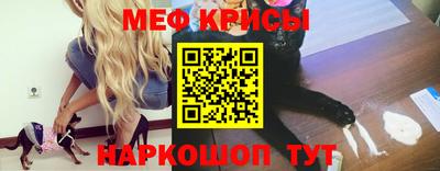 мефедрон Аргун