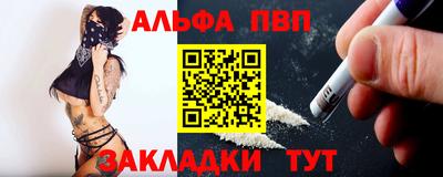 2c-b Апшеронск