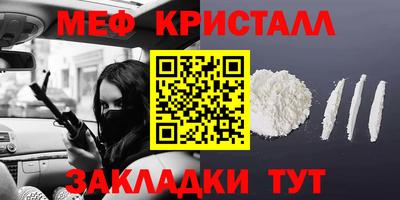 синтетический гашиш Апрелевка