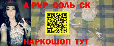 мефедрон Аргун