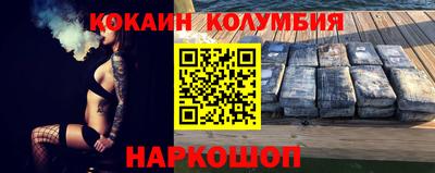 синтетический гашиш Апрелевка
