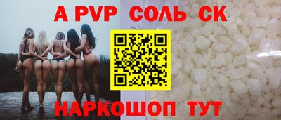 2c-b Апшеронск