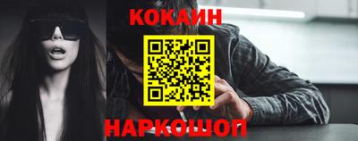 мефедрон Аргун