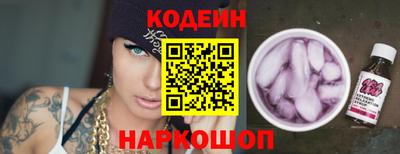 мефедрон Аргун