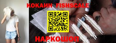 синтетический гашиш Апрелевка
