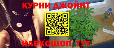 мефедрон Аргун