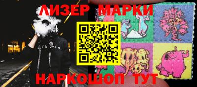 синтетический гашиш Апрелевка