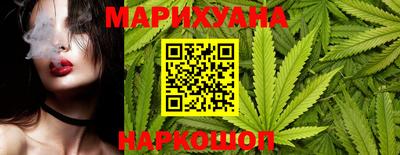 синтетический гашиш Апрелевка