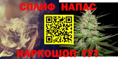 мефедрон Аргун