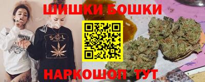 синтетический гашиш Апрелевка