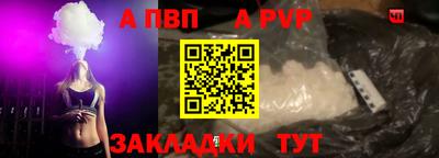 синтетический гашиш Апрелевка
