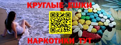 ПСИЛОЦИБИНОВЫЕ ГРИБЫ Балашиха