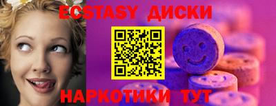 синтетический гашиш Апрелевка