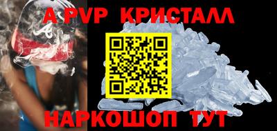синтетический гашиш Апрелевка