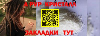 2c-b Апшеронск