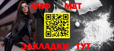 мефедрон Аргун