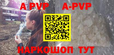 синтетический гашиш Апрелевка