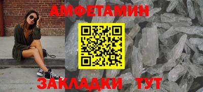мефедрон Аргун