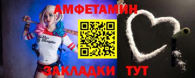 мефедрон Аргун