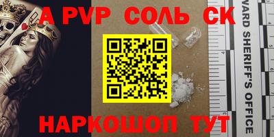 мефедрон Аргун