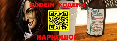 мефедрон Аргун