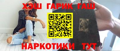 мефедрон Аргун