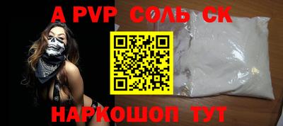 мефедрон Аргун