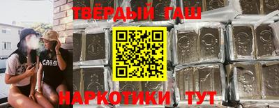 синтетический гашиш Апрелевка