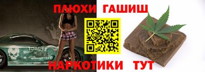 мефедрон Аргун
