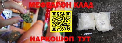 синтетический гашиш Апрелевка
