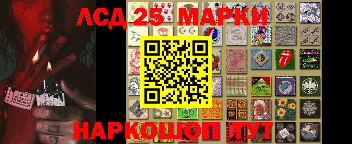 Лсд 25 экстази кислота  Лсд 25 экстази  Астрахань  гидра tor  Вход с VPN 