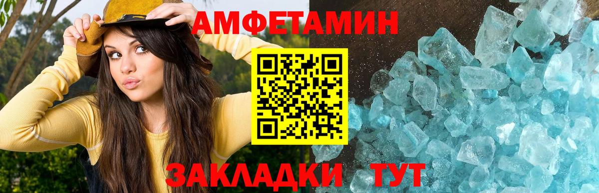 Астрахань  Вход с VPN  Кокаин  Экстази  МАРИХУАНА  Мефедрон   MDMA  ГАШИШ 
