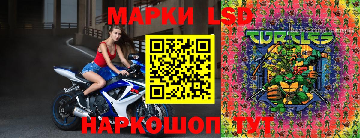 Марки NBOMe  Марки N-bome 1,5мг  Вход с VPN  Астрахань 