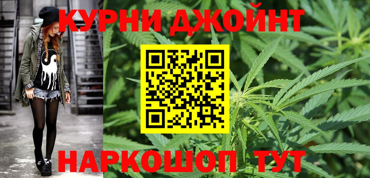 Шишки марихуана ГИДРОПОН  Вход с VPN  Астрахань  Бошки марихуана ГИДРОПОН  Канабис AK-47  Бошки Шишки SATIVA & INDICA 
